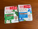 力士（LUX）香皂六块装 闪亮冰爽100gx3+艾叶山茶100gx3 实拍图