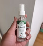 云南本草脚汗脚臭抑菌喷雾110ml杀菌止汗脱皮烂脚除臭脚汗喷剂 实拍图
