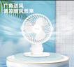 得力（deli）USB桌面风扇迷你轻音小电扇家用卧室学生宿舍办公室台式桌面扇台夹扇 白 实拍图