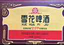 百威冰啤酒500ml*18听整箱装【99%好评】京东自营 实拍图