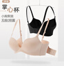 曼妮芬【调整型文胸】性感聚拢内衣女无钢圈聚拢文胸 060 黄色 迷你蕾丝 75B 实拍图