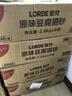 lorde里兜除尘款纯豆腐猫砂低粉尘结团非膨润土可冲厕所囤货2.6kg×6袋 实拍图