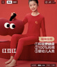 红豆儿童内衣套装纯棉男童秋衣秋裤本命年红色女童新年衣服H1104 150 实拍图