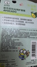 曼秀雷敦沁润护唇膏3g 保湿滋润去死皮淡化唇纹小黄人联名版 男女士 实拍图