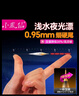 小凤仙3系浅水夜光漂细硬尾日夜两用S3-DB01-5铅约2.1g变色 长19cm 实拍图