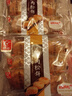 友臣肉松饼 经典六枚装 208g 营养早餐 饼干蛋糕 休闲零食 员工福利 实拍图