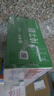 蒙牛【新鲜日期】全脂纯牛奶250ml*24盒 送礼盒装 电商定制 实拍图