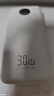 京东京造30W双向快充20000毫3c认证京东自营可上飞机移动电源大容量适用户外苹果17小米17华为荣耀 实拍图