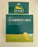 迪巧小儿碳酸钙d3颗粒20袋*3礼盒儿童钙0-1-3岁婴幼儿钙含维生素d3冲剂液体钙不易便秘胀气不刺激 实拍图
