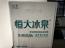恒大冰泉 长白山饮用天然低钠矿泉水4L*4桶泡茶露营整箱装桶装水热门商品 实拍图