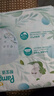 帮宝适超薄透气清新帮透氧Pro新生儿婴儿纸尿裤尿不湿尿片尿布NB66 实拍图