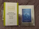 维娜蓓霓芬红宫红参上海维娜化妆品秀爱叶玫香依艾丽套盒套装官旗舰网正品女 赠品玻色因面膜1片 实拍图