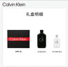 卡尔文克雷恩（Calvin Klein）ck be中性淡香水礼盒套装(ckbe50ml+ckone15ml) (效期至26.9) 实拍图