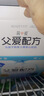 简爱父爱配方儿童酸奶 2%蔗糖果蔬 100g*6 宝宝酸奶零食 营养早餐酸奶 实拍图