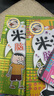 【多仓速发80%城市次日达】米小圈上学记系列全套 一二年级注音拼音版/三四年级非注音版北猫漫画书 小学生漫画书课外书籍一二三四年级课外阅读儿童文学 米小圈脑筋急转弯 第一辑 全套4册 实拍图