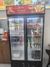 格点大容量饮料柜商用冰柜直冷藏展示柜酒水柜纯风冷无霜保鲜柜超市玻璃门冰箱立式啤酒柜 双门下机组风冷 360°循环速冷款 实拍图