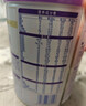 雀巢（Nestle）【超值加量】 超启能恩3段 适度水解配方奶粉 3倍DHA 12-36月850g 实拍图