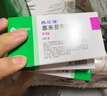 【原研药】西乐葆 塞来昔布胶囊 0.2g*18粒/盒 缓解疼痛 关节炎用药 实拍图