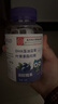 同仁堂蓝莓叶黄素软糖儿童叶黄素成人叶黄素青少年叶黄素酯中老年 60g*新活动2瓶装 实拍图