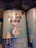 爱他美新老国标随机发经典儿童奶粉调制乳粉(3-6岁)800g【益生元】*6罐 实拍图