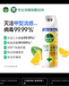滴露（Dettol）消毒喷雾454ml除臭喷雾鞋子除臭杀菌喷雾马桶消毒柑橘甲流感 实拍图