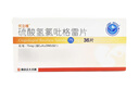 【3盒装】[优立维]硫酸氢氯吡格雷片75mg*36片/盒 实拍图