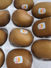 佳沛（zespri）新西兰  阳光金奇异果25-27粒原箱特大果单果约122-146g  猕猴桃 实拍图