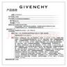 纪梵希（Givenchy）四宫格散粉0号高光提亮定妆蜜粉粉饼 圣诞礼物送女生化妆品轻奢 实拍图