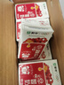 蒙牛早餐奶红枣味牛奶 250ml*16盒 送礼盒装新老包装交替 实拍图