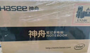 神舟（HASEE）【国家补贴20%】优雅X5-15.6英寸轻薄本办公本笔记本电脑(酷睿Ultra5 125H 16GB 512G WiFi6)银 实拍图
