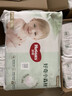 好奇（Huggies）小森林拉拉裤XL32+2片(12-17kg)尿不湿心钻【透氧顶配更低敏】 实拍图