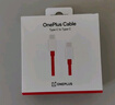 一加原装 USB-A to Type-C 闪充数据线 10A 1米充电线 支持 100W Max 多协议兼容 通用OPPO 实拍图
