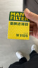 曼牌（MANNFILTER）机油滤清器机油滤芯W610/6思域雅阁英仕派缤智飞度CRV思铂睿冠道 实拍图