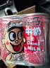 旺旺 旺仔牛奶245ml*10罐 【56民族款 】 儿童早餐奶 礼盒装  实拍图