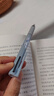 百乐（PILOT）Juice up 音乐时光系列三色中性笔0.4多功能按动笔签字笔水性笔 自己的静谧时光 LKJP3-S4M23-WL 实拍图