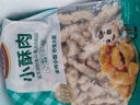 安井小酥肉油炸鸡肉空气炸锅半成品快手菜美味方便菜预制菜休闲零食 小酥肉200g*1袋 实拍图