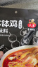 六婆清油火锅底料150g*3袋家用调味麻辣烫四川火锅关东煮汤料冒菜调料 实拍图
