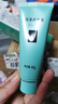完美保湿乳液面霜晒后修护紧致滋养皮肤粗糙温和祛痘芦荟胶40g*2支装 实拍图