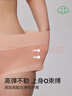 菇娘家新疆长绒棉高腰内裤微收腹加长裆抗菌无痕高弹舒适女士三角裤大码 实拍图