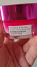 欧莱雅水绷带面霜50ml葡萄籽修护补水保湿面部护肤品生日礼物 实拍图