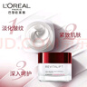 欧莱雅（L'OREAL）套装抗皱紧致护肤礼盒化妆品水乳补水保湿淡纹送妈妈送女友礼物 复颜抗皱6件套 实拍图