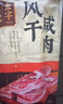金字五花咸肉 400g 咸肉腊肉风干肉上海南风肉刀板香老字号腌笃鲜食材 实拍图