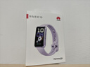 华为（HUAWEI）手环10 标准版 流光紫 智能手环专业睡眠分析情绪健康铝合金机身心率监测运动手环华为手环9升级 实拍图