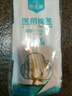 海氏海诺医用大头棉签无菌消毒妇科检查一次性棉棒20cm加长10支/袋*5袋 实拍图