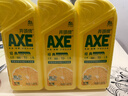 斧头牌（AXE）柠檬护肤洗洁精1.18kg*3瓶7.08斤家庭装 可洗果蔬不伤手 实拍图