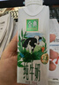 伊利金典有机纯牛奶整箱 250ml*16盒 3.6g乳蛋白 礼盒裝 实拍图