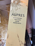 欧珀莱（AUPRES）臻源凝时精华乳130ml清润型 紧致抗皱补水保湿护肤生日礼物女 实拍图