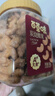 百草味炭烧腰果500g罐装原味坚果越南腰果仁休闲零食小吃 实拍图