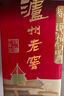 泸州老窖 六年窖头曲 浓香型白酒 52度500ml*6瓶 整箱装(赠送3个礼品袋) 实拍图