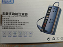 准航车载逆变器12v24V转220v伏大功率充电源货点烟汽转换器插座头快充 实拍图